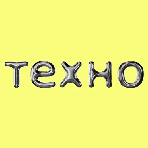 ТЕХНО: Яндекс про технологии — Artificial Intelligence Telegram