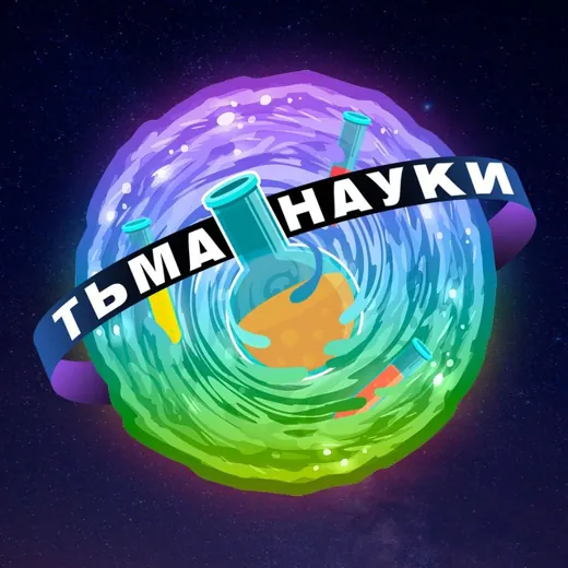Тьма науки — Развитие, Обучение Telegram