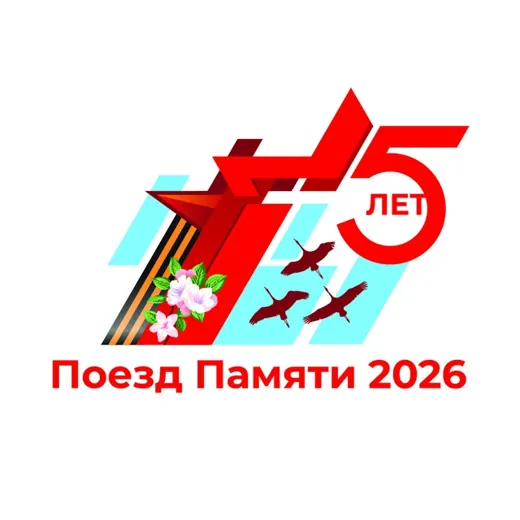 Поезд Памяти — Военкоры Telegram