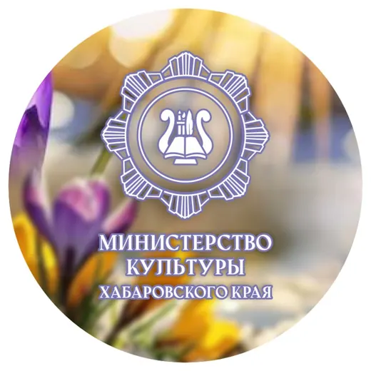 Минкультуры 27 Z — Развитие, Обучение Telegram