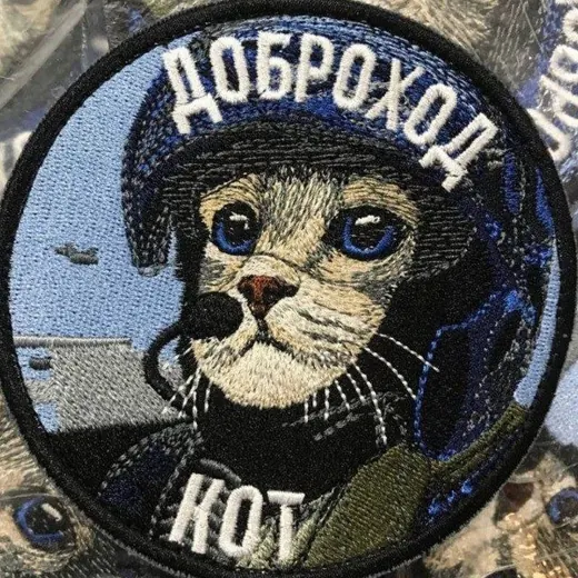 КОТ ДОБРОХОД | БПЛА — News and Media Telegram