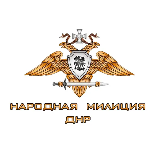 Народная милиция ДНР — News and Media Telegram
