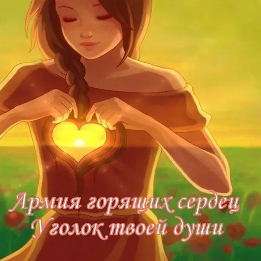 АГС Уголок твоей души — Новости и СМИ Telegram