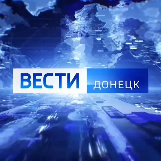 ВЕСТИ ДОНЕЦК — Новости и СМИ Telegram