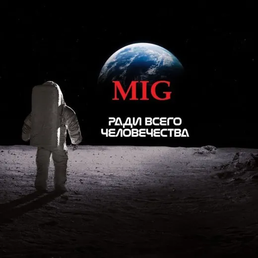 МИГ России — News and Media Telegram