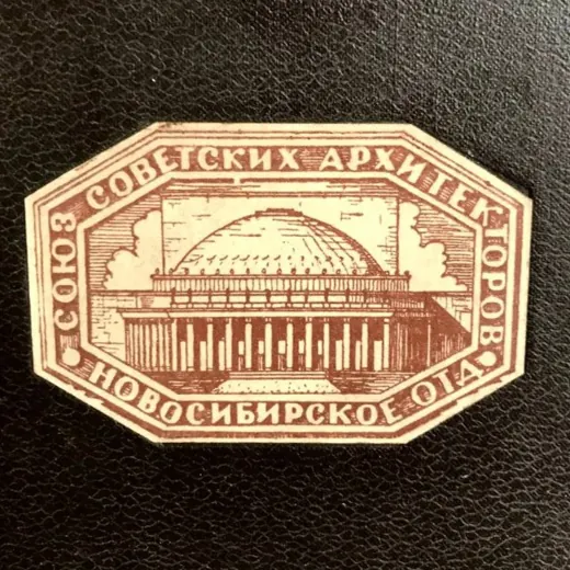 Новосибирский Союз Архитекторов — Развитие, Обучение Telegram