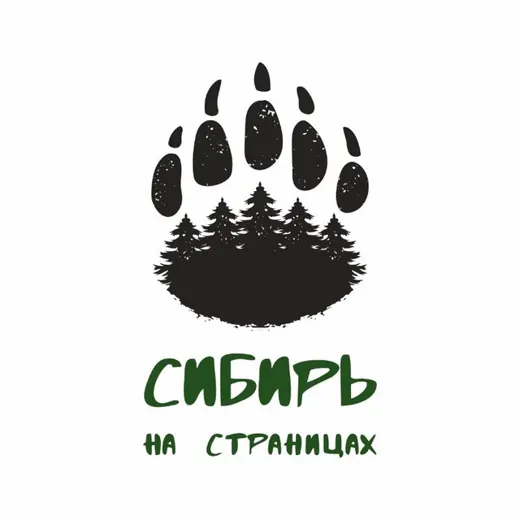 Сибирь на Страницах — Развитие, Обучение Telegram