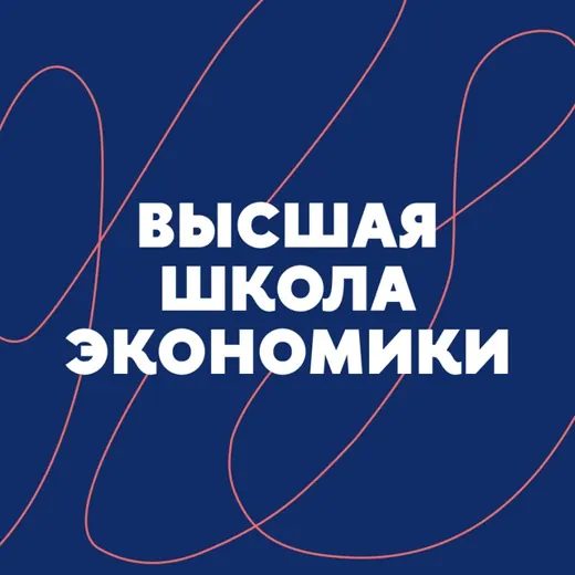 Высшая школа экономики — Бизнес и стартапы Telegram