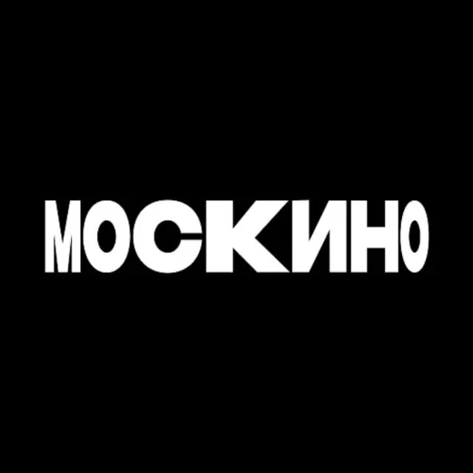 Говорит Москино — Для Взрослых Telegram