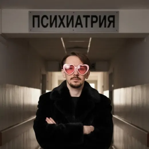 Destroyer| Хилос Мид | MLBB киберспорт — Развитие, Обучение Telegram