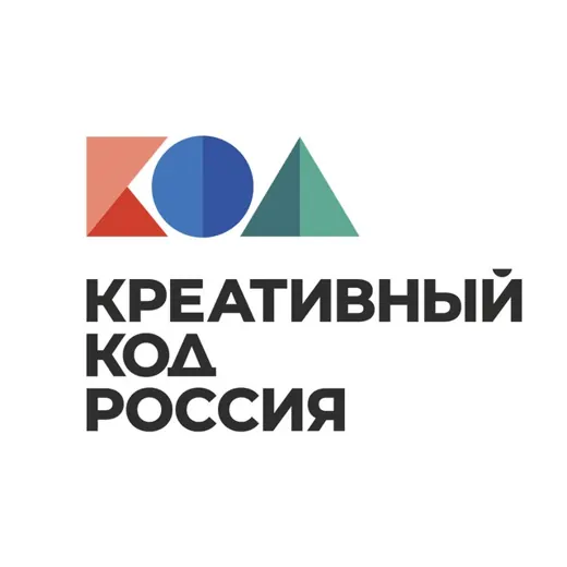 Креативный код. Россия — News and Media Telegram