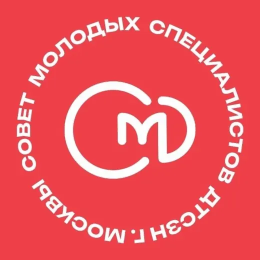 Совет молодых специалистов ДТСЗН — Для Взрослых Telegram