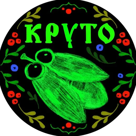 КРУТО — Для Взрослых Telegram