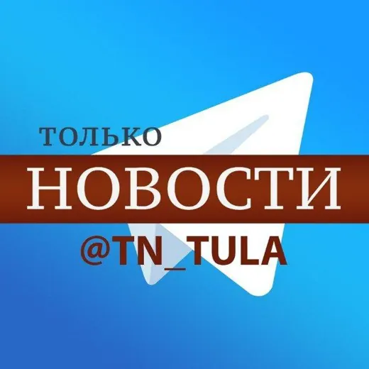 Только новости — Развитие, Обучение Telegram