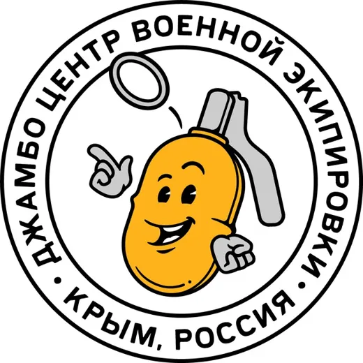 Джамбо Центр | Военторг Крым — Блоги Telegram