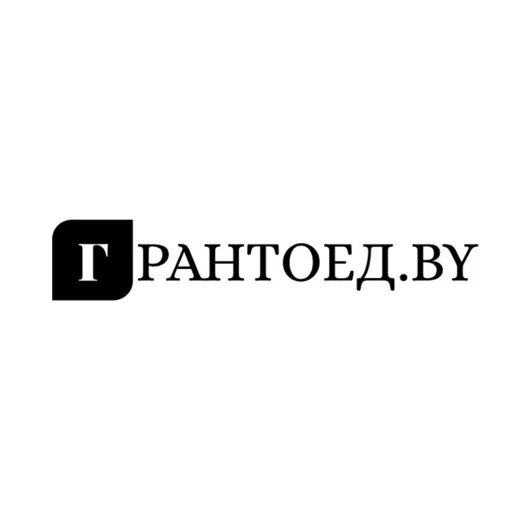 Грантоед.by — Для Взрослых Telegram