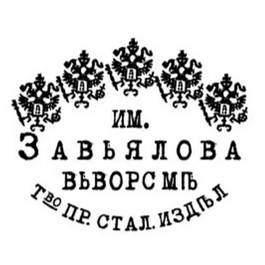Товарищество Завьялова | НОЖИ — Новости и СМИ Telegram