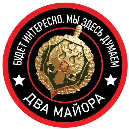 Майорский кOртиZол — News and Media Telegram