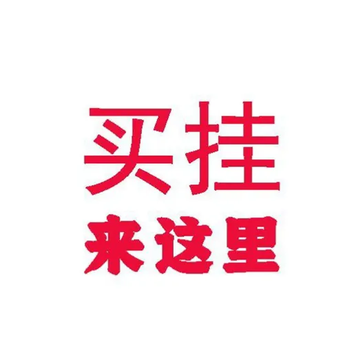 和平精英外挂 — Для Взрослых Telegram