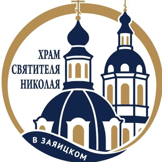 Никола в Заяицком • Православный храм — Военкоры Telegram
