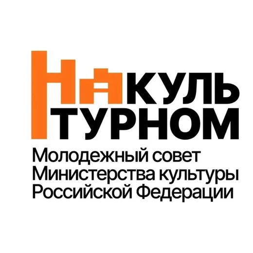 На Культурном🏛 — Военкоры Telegram