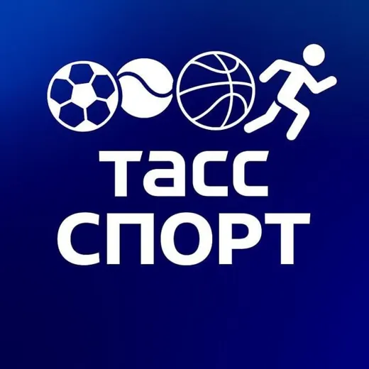 ТАСС / Спорт — Наука и образование Telegram