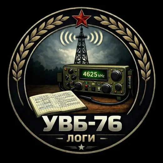 УВБ-76 логи — Наука и образование Telegram