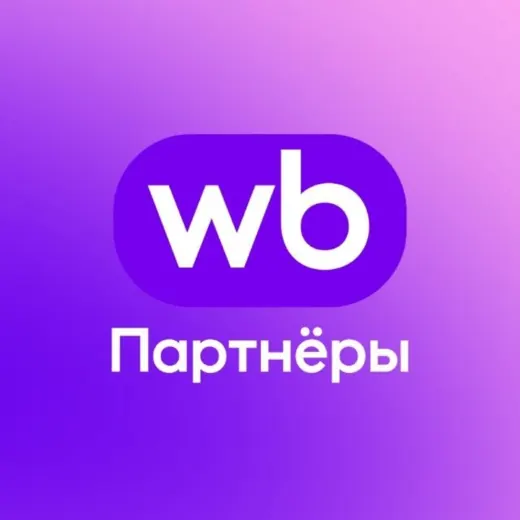 WB Партнёры — Marketplaces Telegram