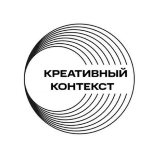 Креативный контекст — Marketplaces Telegram