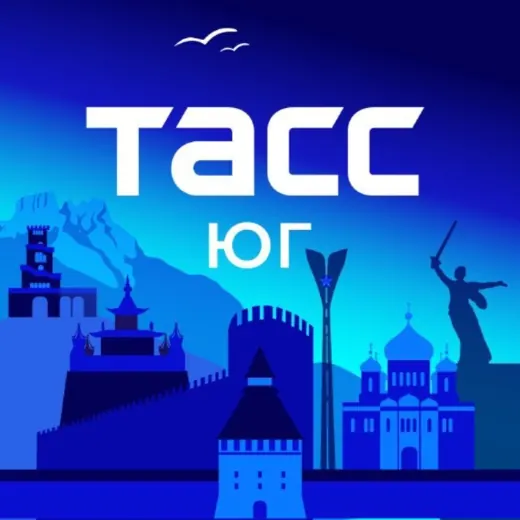 ТАСС / Юг — Новости и СМИ Telegram
