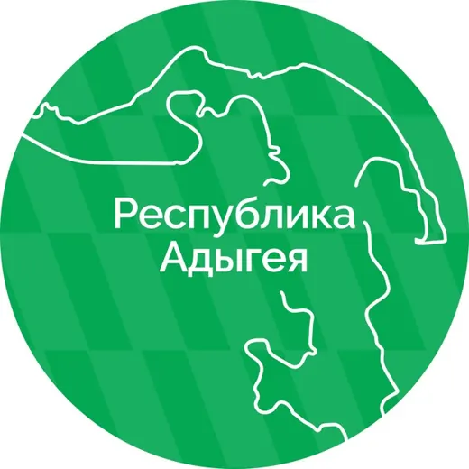 Правительство Республики Адыгея — Новости и СМИ Telegram
