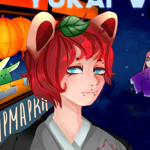 UME-FEST: YOKAI WORLD ~ 14+ — Для Взрослых Telegram