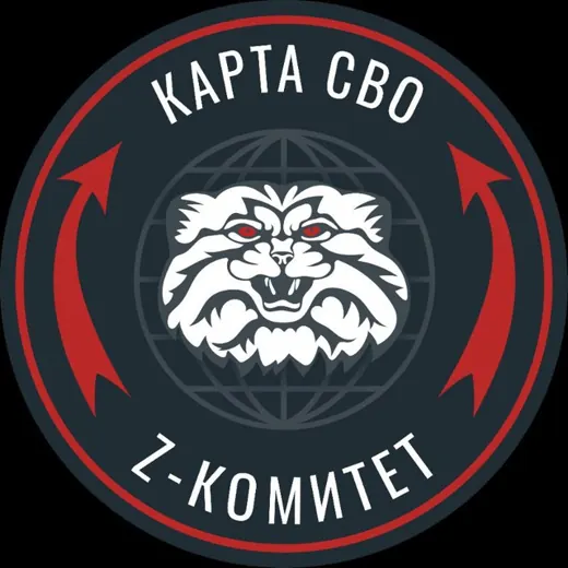 Z комитет + карта СВО — Новости и СМИ Telegram
