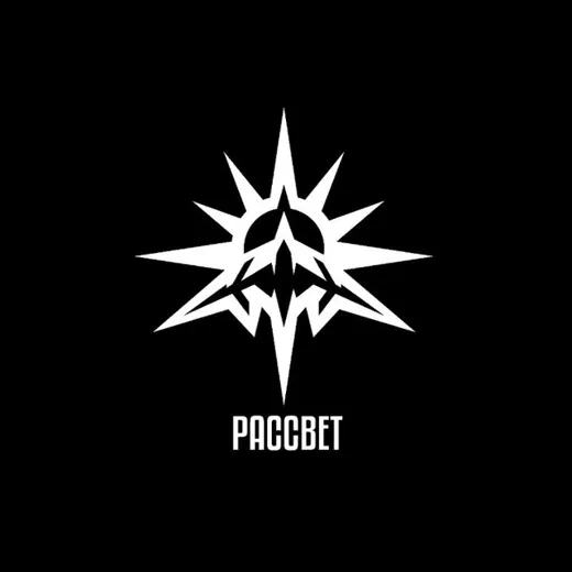 ВБС Рассвет — Новости и СМИ Telegram