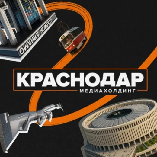 Телеканал «Краснодар» — Новости и СМИ Telegram