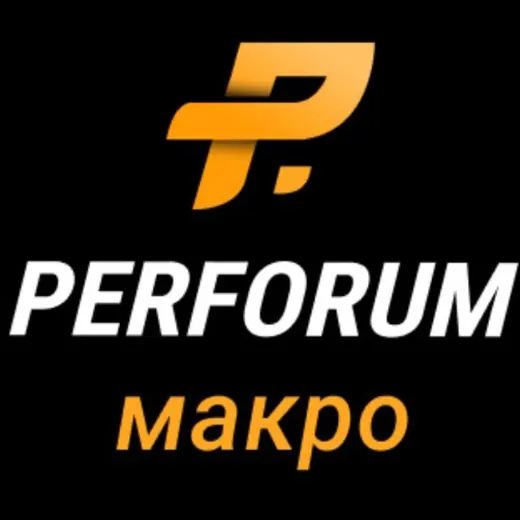 Perforum macro — Наука и образование Telegram