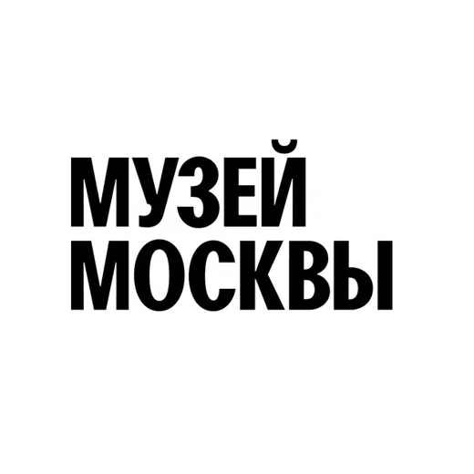 Музей Москвы — Фильмы и Сериалы Telegram