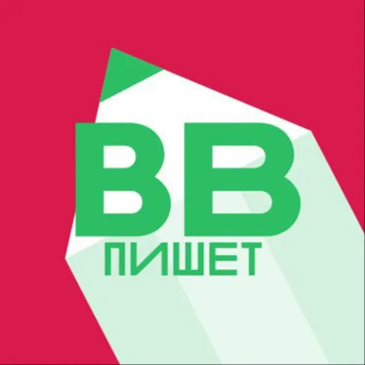 ВкусВилл пишет — News and Media Telegram