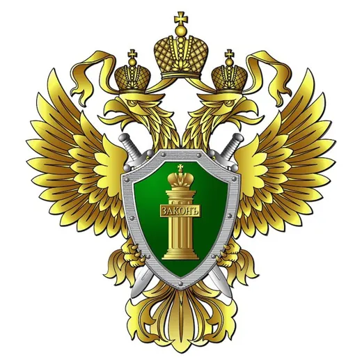 Генпрокуратура РФ — Новости и СМИ Telegram