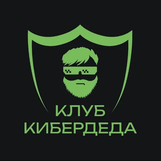 КиберДед official — Новости и СМИ Telegram