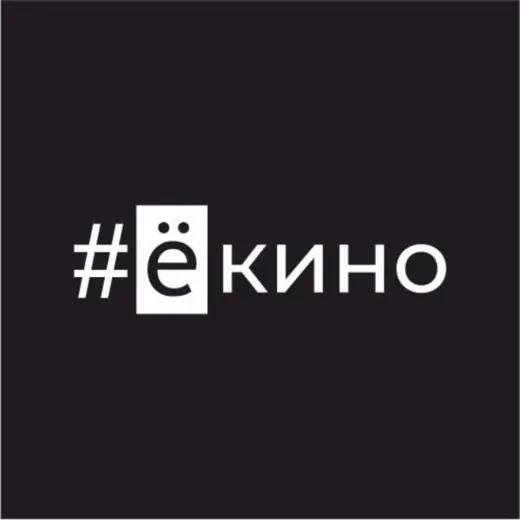 ёкино.рф | киноклуб — Фильмы и Сериалы Telegram