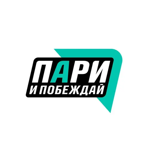 БФ «Пари и побеждай» — Блоги Telegram