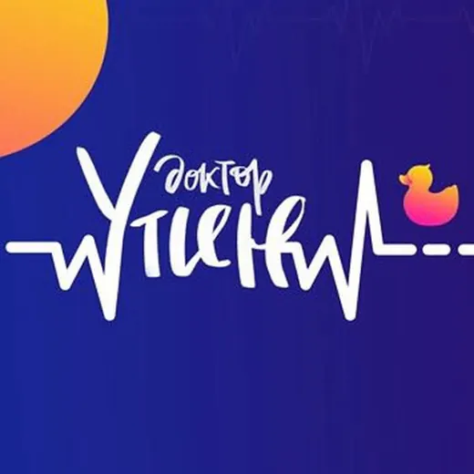 Доктор Утин — Новости и СМИ Telegram
