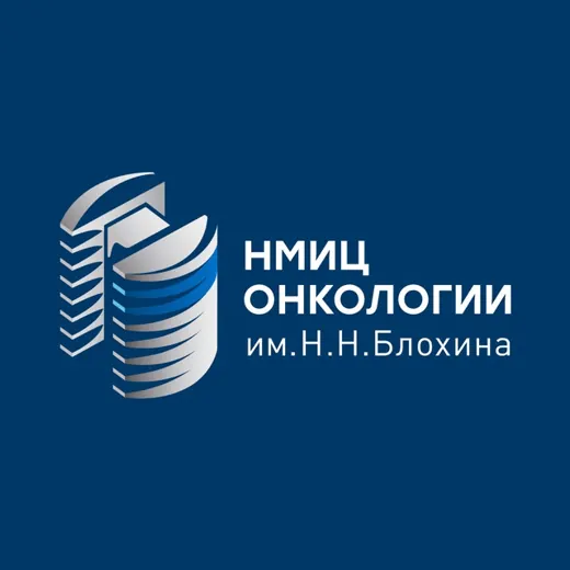 НМИЦ онкологии им. Н.Н. Блохина Минздрава России — Для Взрослых Telegram