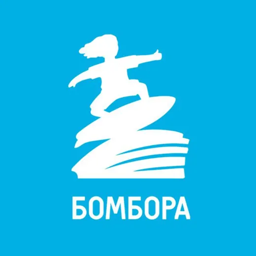 БОМБОРА 🌊 Книги, акции и океан интересного — Для Взрослых Telegram