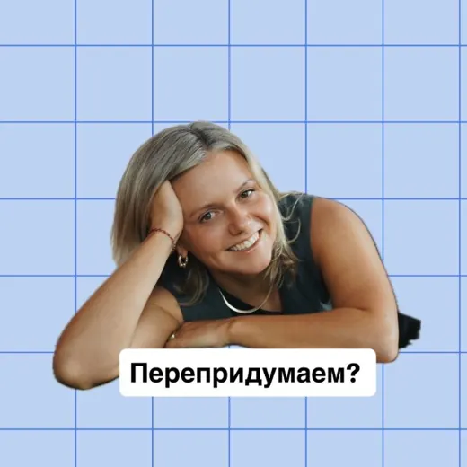 Полищук. Карьерная проводница — Новости и СМИ Telegram
