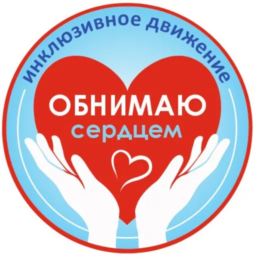Обнимаю сердцем❤️ — Блоги Telegram