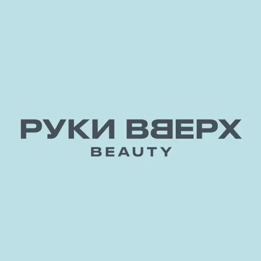 Руки ВВерх Бьюти — Блоги Telegram