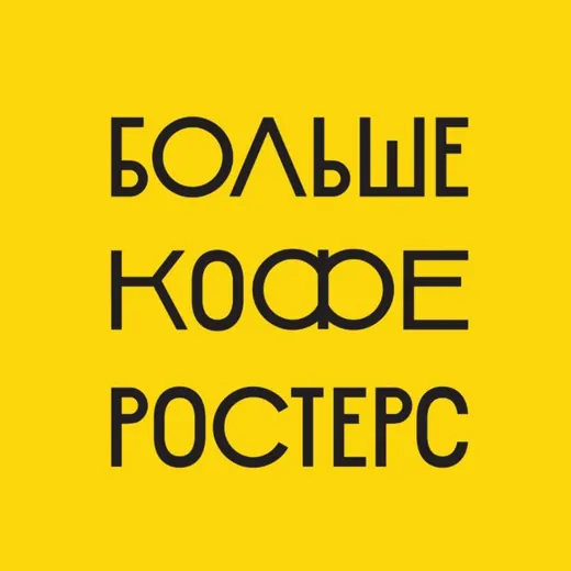 БОЛЬШЕ КОФЕ РОСТЕРС — Фильмы и Сериалы Telegram