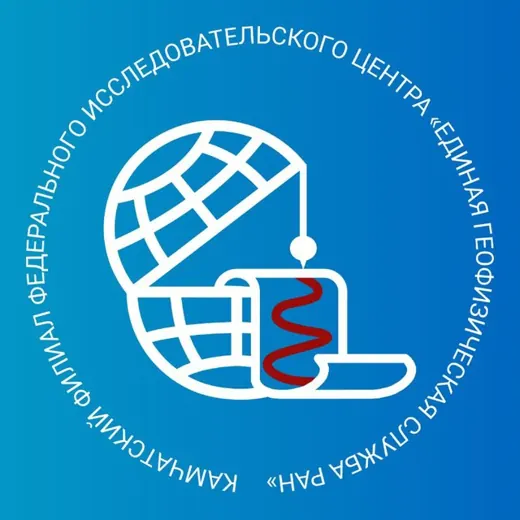Камчатский филиал ФИЦ ЕГС РАН — Новости и СМИ Telegram